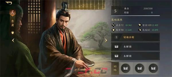 《三国：谋定天下》武将强度一览-第20张-手游攻略-GASK