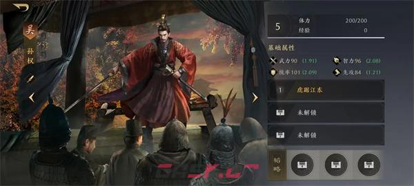 《三国：谋定天下》武将强度一览-第6张-手游攻略-GASK