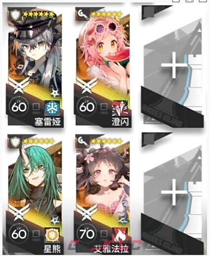 《明日方舟》HS-9攻略-第2张-手游攻略-GASK