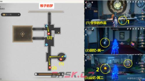 《崩坏：星穹铁道》梦境护照谁人的过去贴纸收集攻略-第2张-手游攻略-GASK