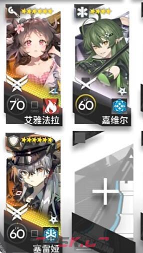 《明日方舟》HS-2攻略-第2张-手游攻略-GASK