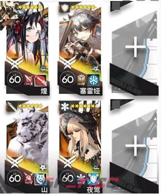 《明日方舟》HS-EX-2阵容搭配攻略-第2张-手游攻略-GASK