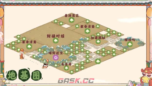 《桃源深处有人家》财禄时绥建筑安放顺序一览-第7张-手游攻略-GASK