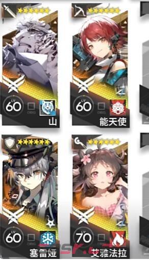 《明日方舟》HS-7攻略-第2张-手游攻略-GASK