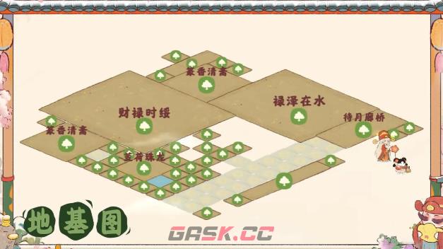 《桃源深处有人家》财禄时绥建筑安放顺序一览-第3张-手游攻略-GASK