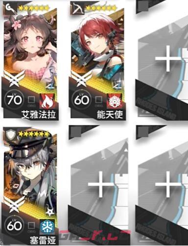 《明日方舟》HS-3攻略-第2张-手游攻略-GASK