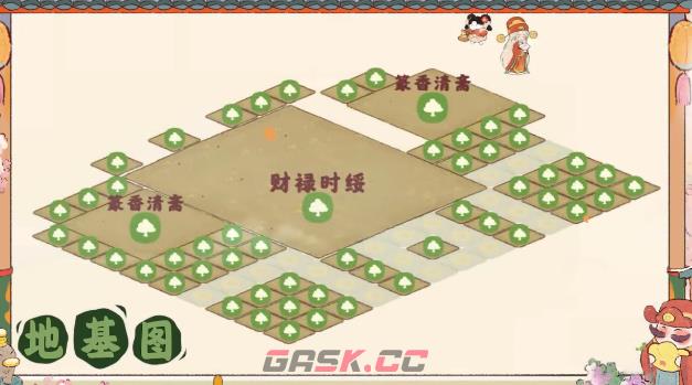 《桃源深处有人家》财禄时绥建筑安放顺序一览-第5张-手游攻略-GASK