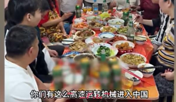 高速运转的机械进入中国含义介绍-第3张-手游攻略-GASK