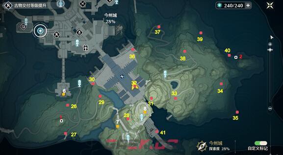 《鸣潮》今州城宝箱刷新地点大全-第3张-手游攻略-GASK