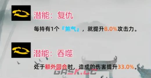 《女神异闻录：夜幕魅影》joker技能攻略-第6张-手游攻略-GASK