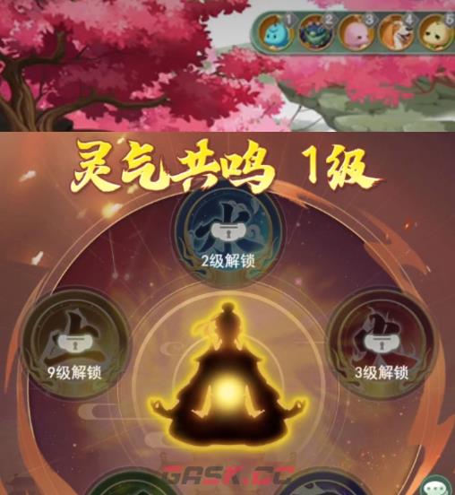 《仙剑奇侠传：新的开始》蜀山秘境玩法介绍-第2张-手游攻略-GASK