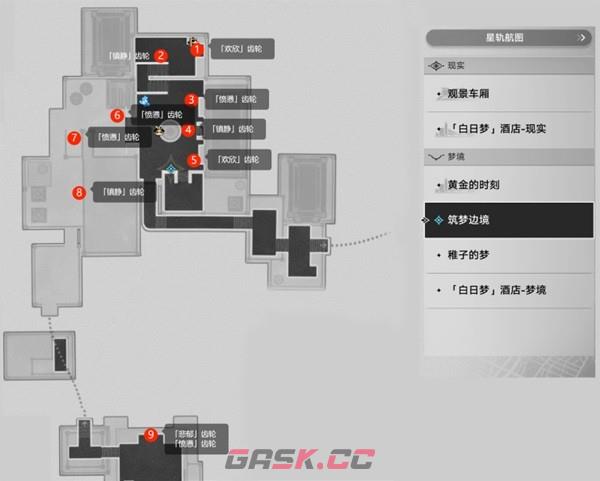 《崩坏：星穹铁道》匹诺康尼情绪齿轮全收集攻略-第3张-手游攻略-GASK