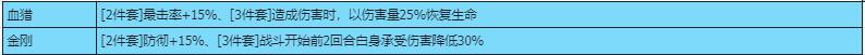 《最强祖师》兵家培养弟子推荐-第9张-手游攻略-GASK