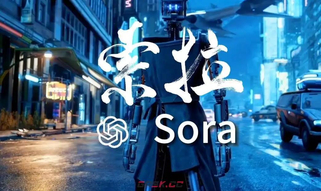 《sora》官方网站入口-第2张-手游攻略-GASK