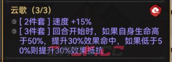 《最强祖师》萧辰强度介绍-第8张-手游攻略-GASK