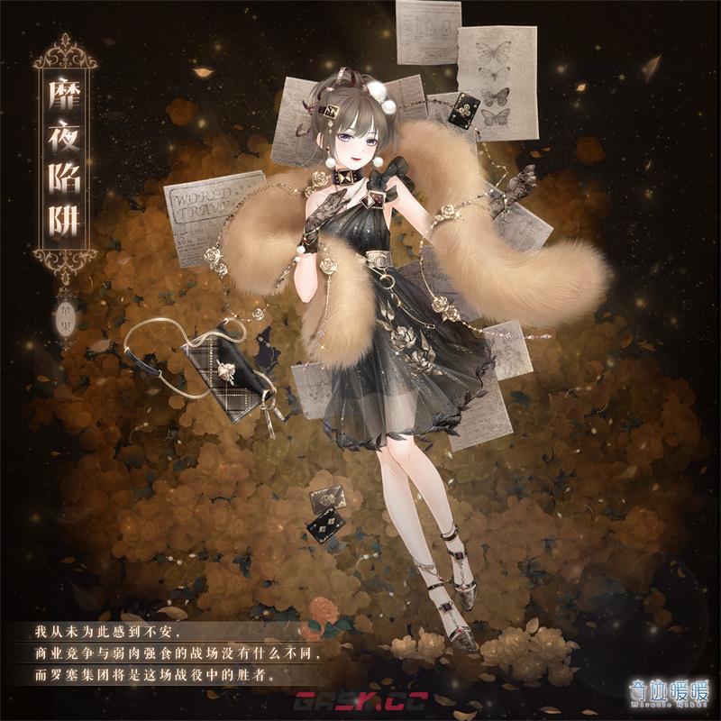 《奇迹暖暖》破晓之战风云万变活动玩法及奖励一览-第4张-手游攻略-GASK