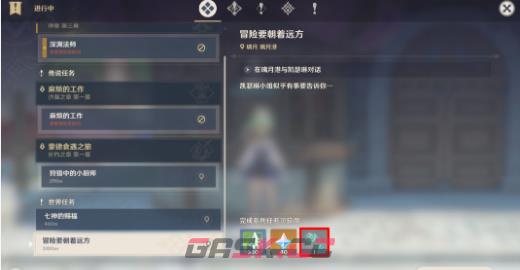 《原神》蒙德地灵龛钥匙获取攻略-第2张-手游攻略-GASK