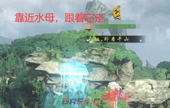 《逆水寒手游》星星武器外观获得攻略-第7张-手游攻略-GASK