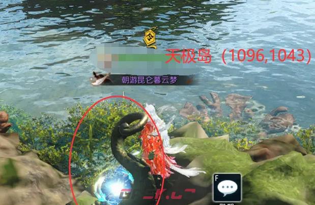 《逆水寒手游》星星武器外观获得攻略-第11张-手游攻略-GASK