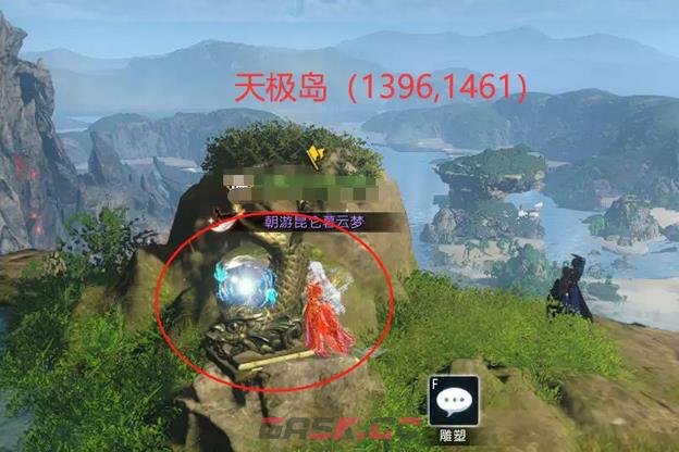 《逆水寒手游》星星武器外观获得攻略-第2张-手游攻略-GASK