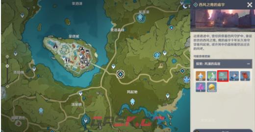 《原神》蒙德地灵龛钥匙获取攻略-第5张-手游攻略-GASK