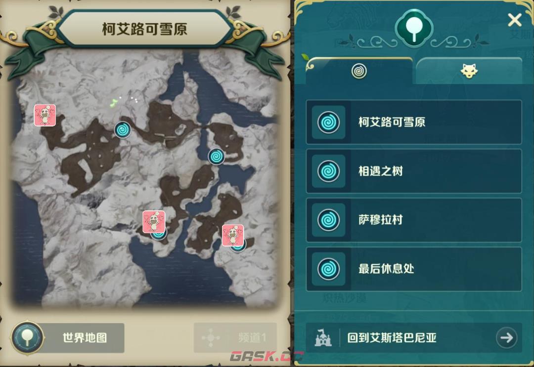 《二之国：交错世界》柯艾路可雪原宝箱及景点分布位置-第3张-手游攻略-GASK