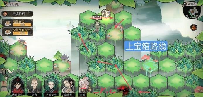 《最强祖师》清风平原通关攻略-第8张-手游攻略-GASK