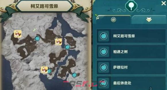 《二之国：交错世界》宝箱刷新位置一览-第8张-手游攻略-GASK