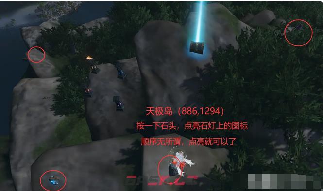 《逆水寒手游》星空武器外观获得方法介绍-第4张-手游攻略-GASK