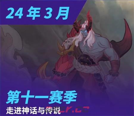 《云顶之弈手游》S11开始时间介绍-第2张-手游攻略-GASK