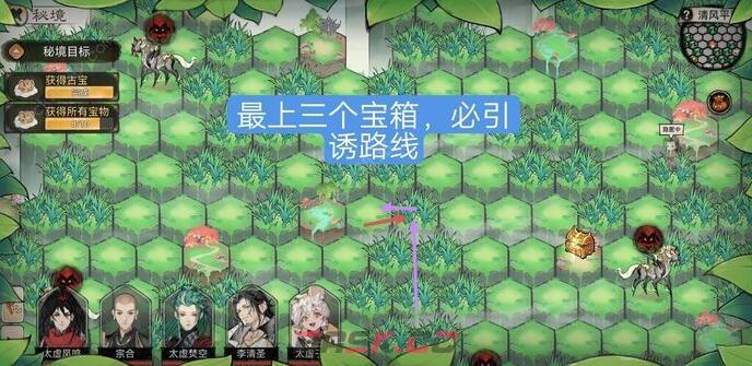 《最强祖师》清风平原通关攻略-第6张-手游攻略-GASK