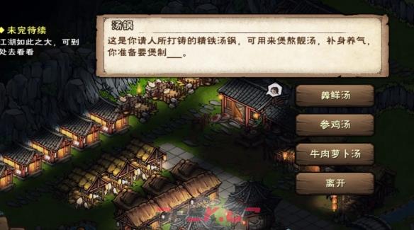 《烟雨江湖》家宅分数算法一览-第2张-手游攻略-GASK