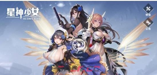 《星神少女》回忆羽毛获取攻略-第2张-手游攻略-GASK