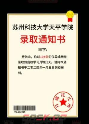 《开局托儿所》游戏高分攻略-第2张-手游攻略-GASK