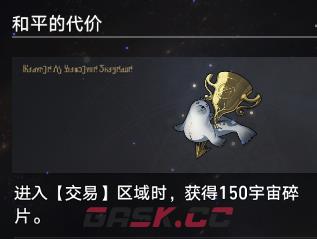 《崩坏：星穹铁道》黄金与机械公司时刻玩法攻略-第7张-手游攻略-GASK