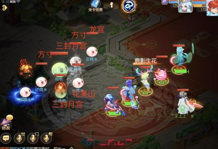 《梦幻西游手游》七彩元宵赏关卡4杨桃攻略一览-第3张-手游攻略-GASK