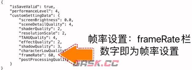 《来自星尘》修改分辨率攻略-第4张-手游攻略-GASK