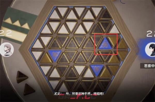 《来自星尘》铎棋第二关通关攻略-第20张-手游攻略-GASK