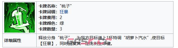 《雷索纳斯》亚莉奈角色介绍-第4张-手游攻略-GASK