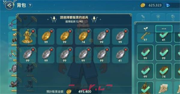 《二之国：交错世界》最快刷金币方法介绍-第4张-手游攻略-GASK