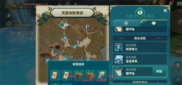 《二之国：交错世界》最快刷金币方法介绍-第2张-手游攻略-GASK
