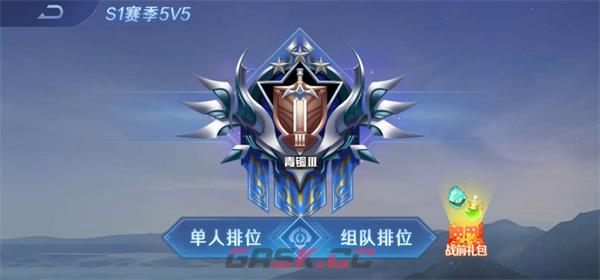 《野外冲击战》5v5游戏攻略-第2张-手游攻略-GASK