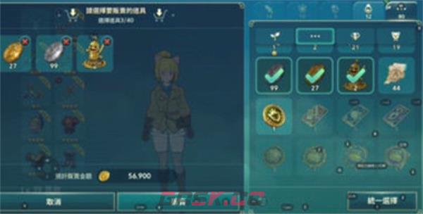 《二之国：交错世界》最快刷金币方法介绍-第6张-手游攻略-GASK
