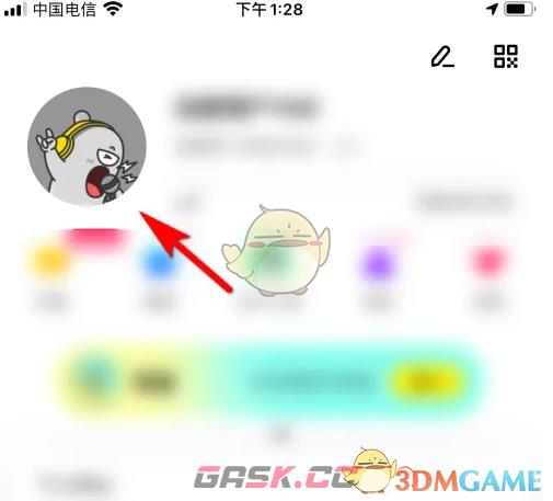 《玩吧》关闭座驾方法-第4张-手游攻略-GASK
