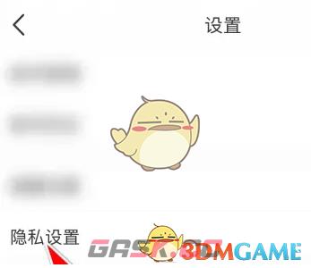 《玩吧》隐藏cp关系方法-第3张-手游攻略-GASK
