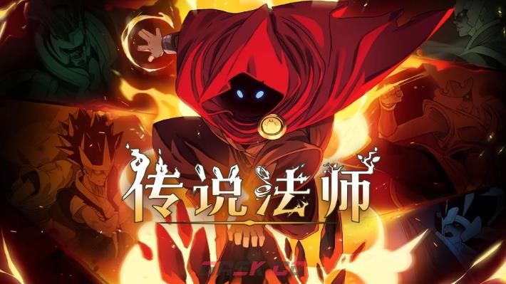 《传说法师》塔拉尼斯的电池效果一览-第2张-手游攻略-GASK
