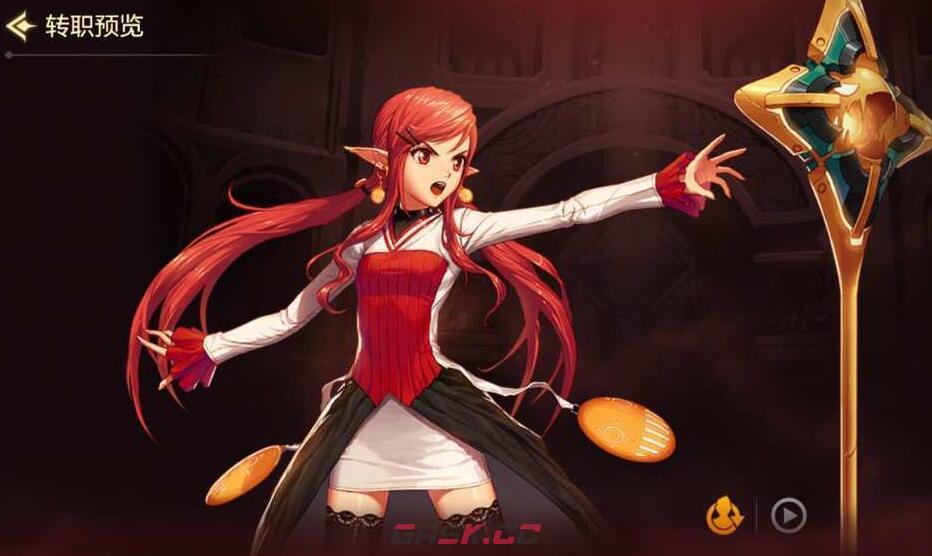 《DNF手游》元素师攻略-第2张-手游攻略-GASK