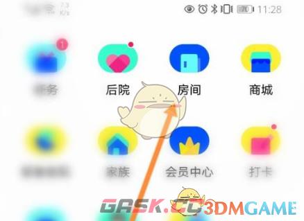 《玩吧》创建游戏房间教程-第3张-手游攻略-GASK