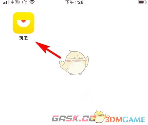《玩吧》关闭座驾方法-第2张-手游攻略-GASK