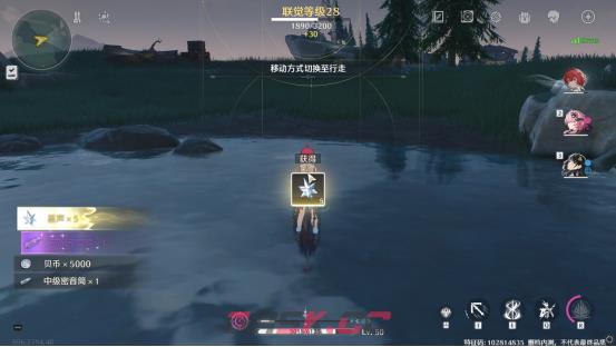 《鸣潮》星声获取攻略-第6张-手游攻略-GASK
